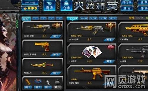 hth官网入口-婚房装修注意事项有哪些?(图2) 华体会体育hth官方网站