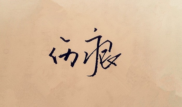 家装壁暖好还是地暖好?-hth官网入口(图3) 华体会体育hth官方网站