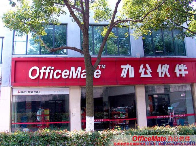 海帅:罗本休战一两周,我的握手合同是有效的|hth官网入口(图1) hth官网入口