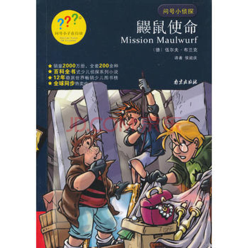 华体会体育hth官方网站