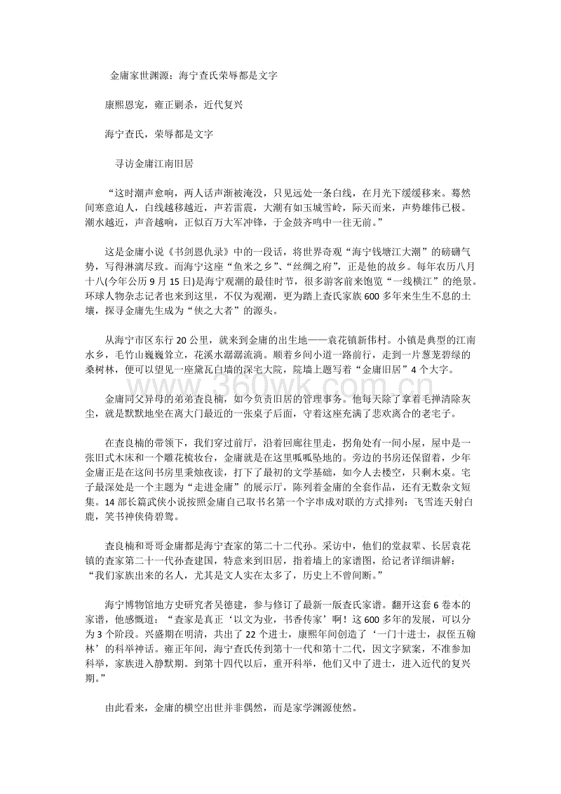 竞彩31日德甲推荐:霍芬海姆不惧德甲主场王|hth官网入口(图2) 华体会体育hth官方网站