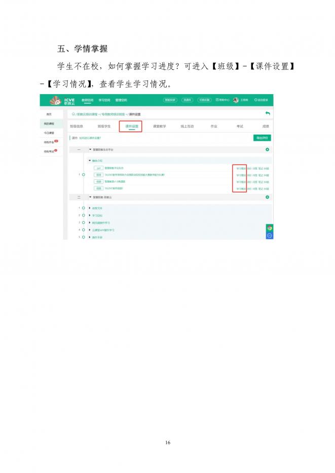 德甲球员国际比赛日表现:莱万预选赛八连发‘华体会体育hth官方网站’(图1) hth官网入口