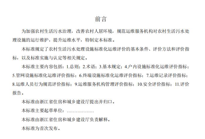 华体会体育hth官方网站-浅析建筑工程质量管理与技术措施(图1) hth官网入口