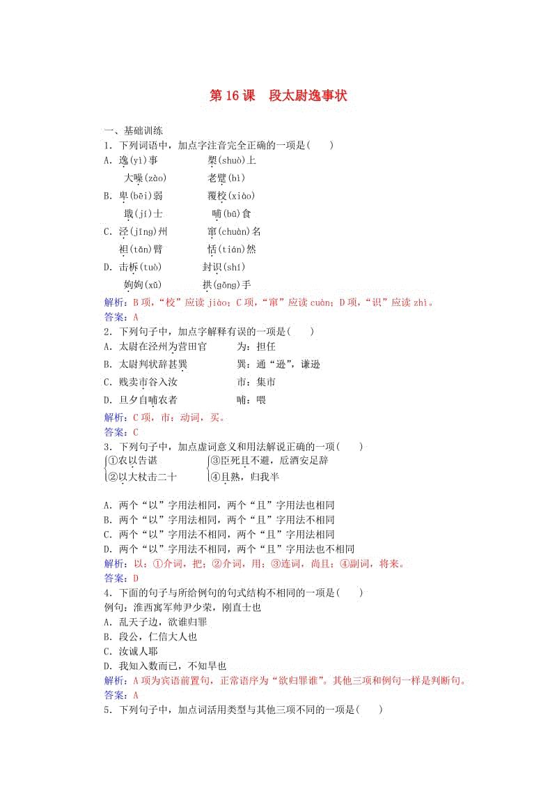 曾经的德甲霸主是如何被一步步挖空的|华体会体育hth官方网站(图3) hth官网入口
