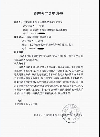 华体会体育hth官方网站_木地板被水泡了怎么办?(图1) hth官网入口