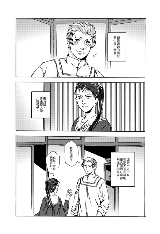 【hth官网入口】三星硅谷总部已初具雏形 预计年底完工(图4) hth官网入口