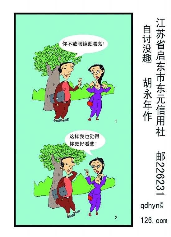 华体会体育hth官方网站