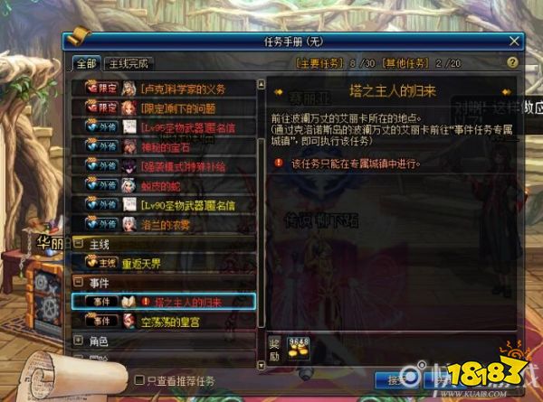 捂盘惜售搭售“重出江湖” 多地严查房企违规-hth官网入口(图2) 华体会体育hth官方网站