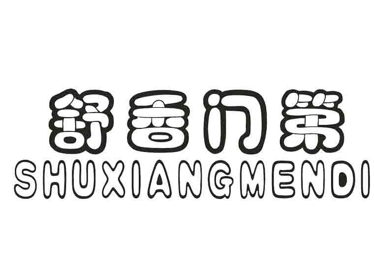 中国摩天大楼爆破背后 浪费超4600亿元‘hth官网入口’(图4) hth官网入口