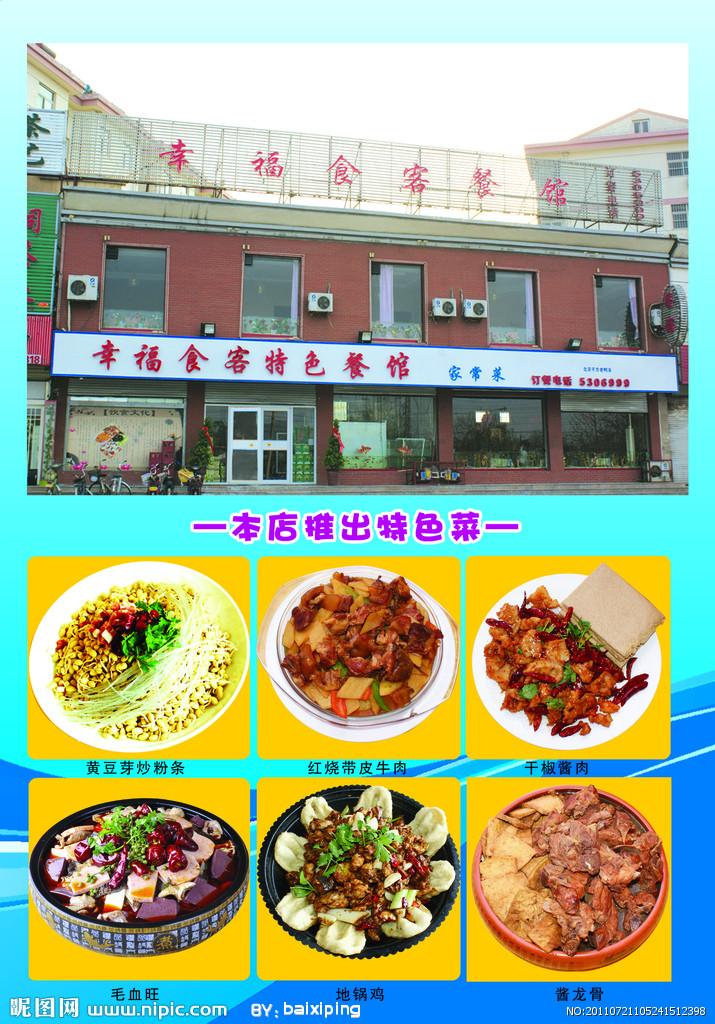 法国建筑师设计奥地利多瑙河桥梁|华体会体育hth官方网站(图3) hth官网入口