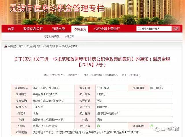 华体会体育hth官方网站|中国在建世界最大“天眼” 预计明年9月建成(图2) 华体会体育hth官方网站