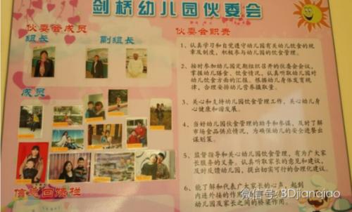 国家林业局昆明勘察设计院取得2014年度全国公路从业企业信用综合评价AA级“hth官网入口”(图3) hth官网入口