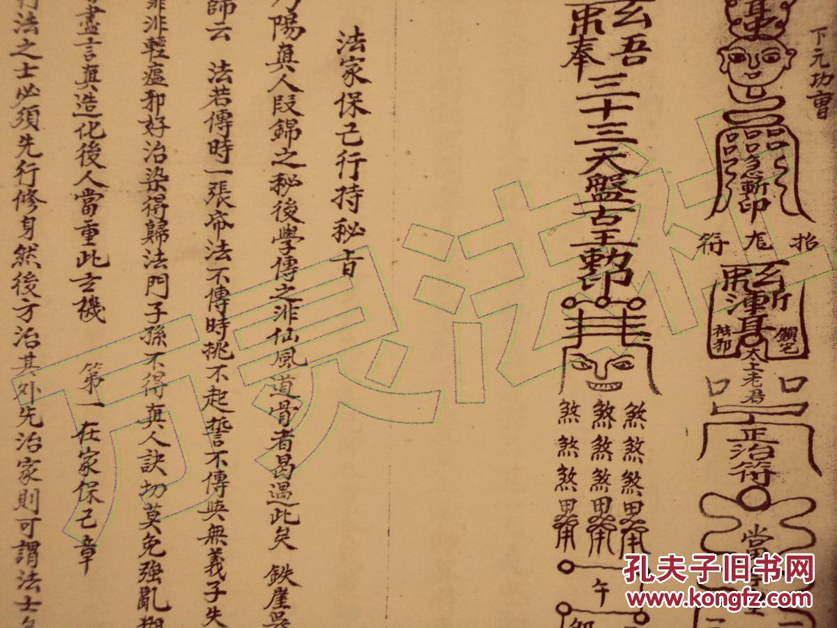 hth官网入口|拍集体照闷闷不乐 登贝莱的黄黑时代还能撑多久?(图3) hth官网入口