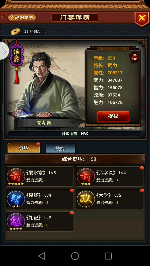 华体会体育hth官方网站:恭喜开元公馆业主签约鲁公大宅装饰(图4) hth官网入口