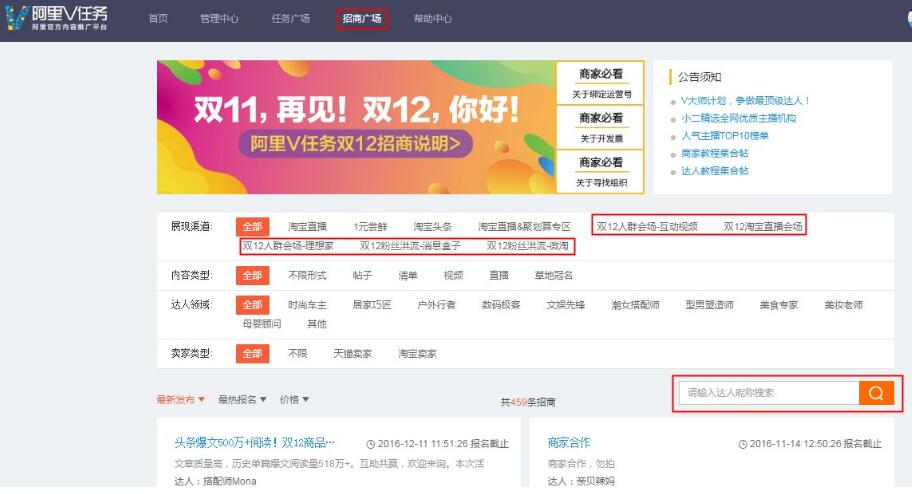 华体会体育hth官方网站-京冀首条轨交线路规划公布 燕郊至国贸仅8站(图2) 华体会体育hth官方网站