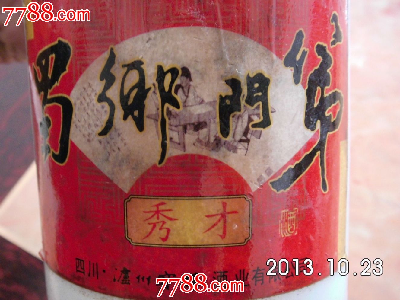 华体会体育hth官方网站