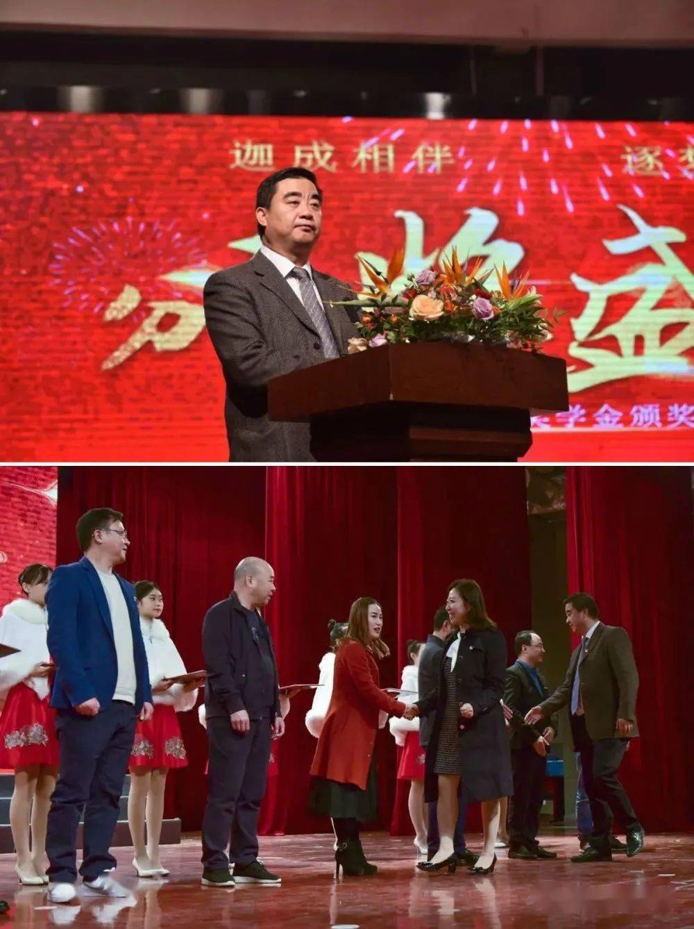 ‘华体会体育hth官方网站’
实验学子闪耀“迦成”奖学金颁奖仪式(图4)