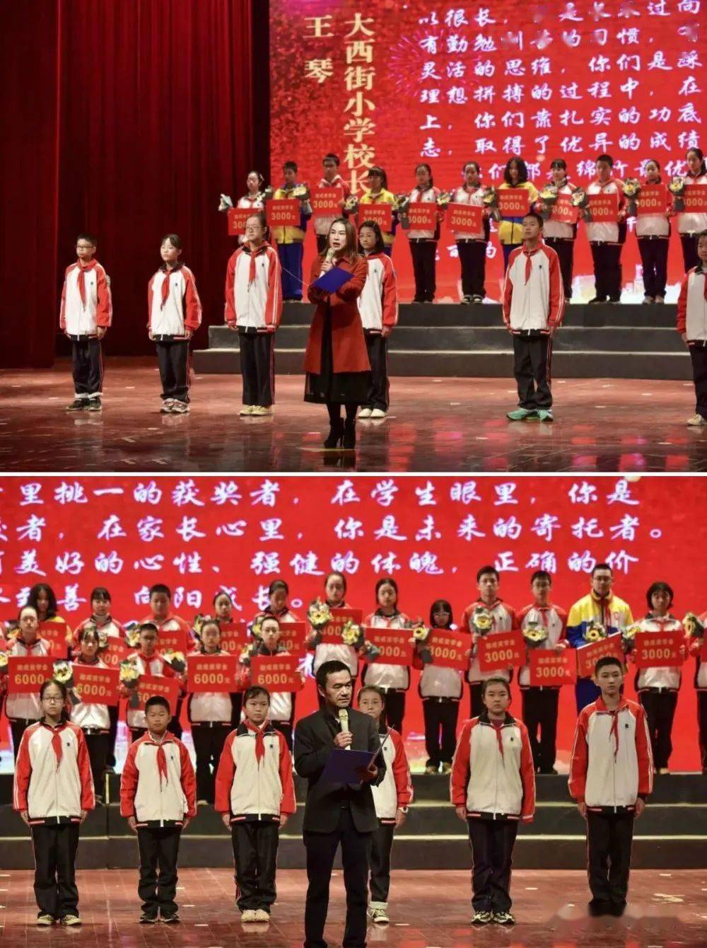 ‘华体会体育hth官方网站’
实验学子闪耀“迦成”奖学金颁奖仪式(图6)