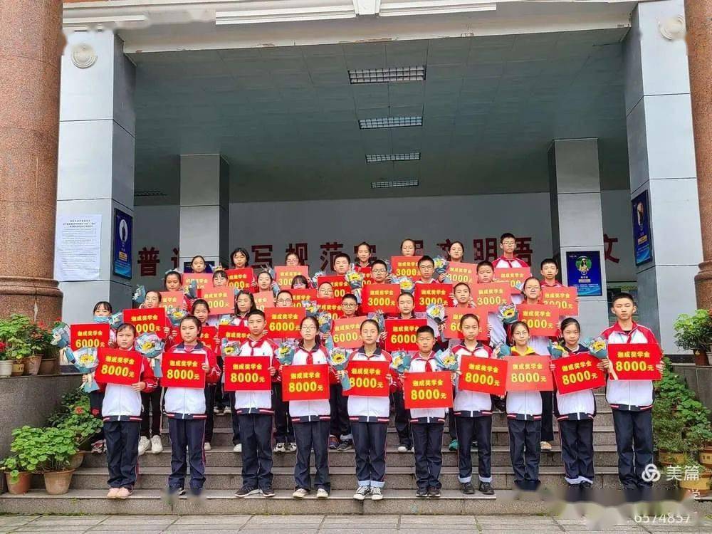 ‘华体会体育hth官方网站’
实验学子闪耀“迦成”奖学金颁奖仪式(图10)