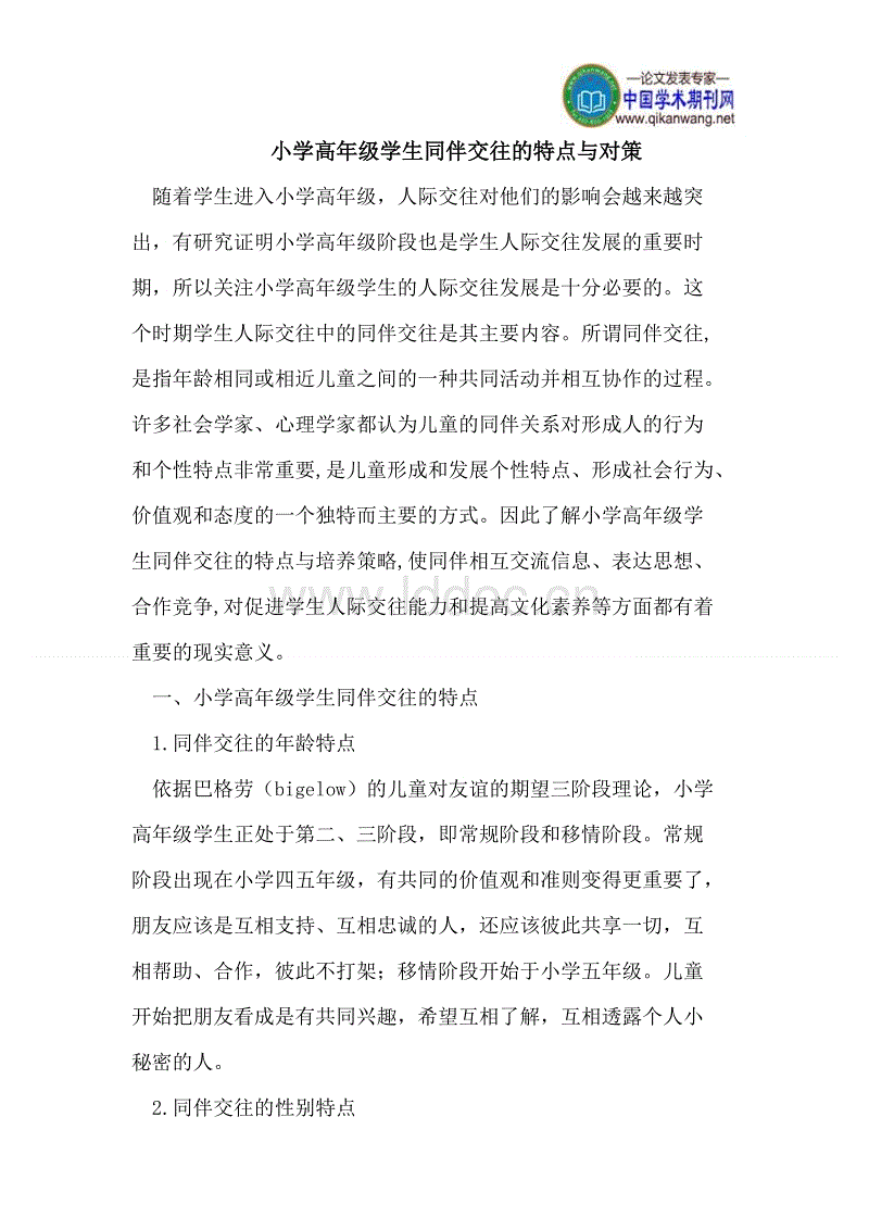 华体会体育hth官方网站