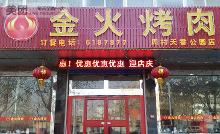 hth官网入口_墙布干后有皱纹 墙布施工注意事项(图3) hth官网入口