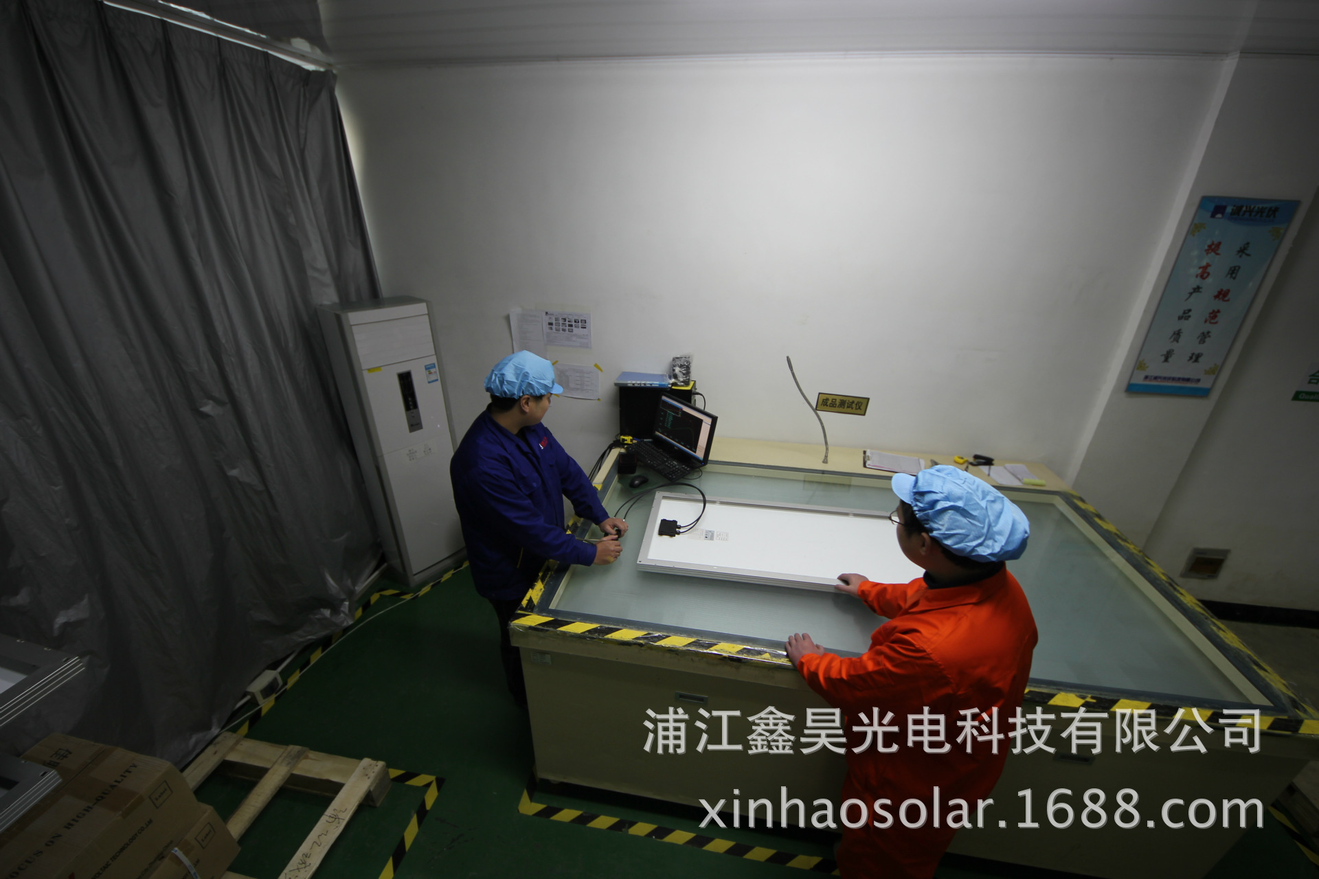 华体会体育hth官方网站