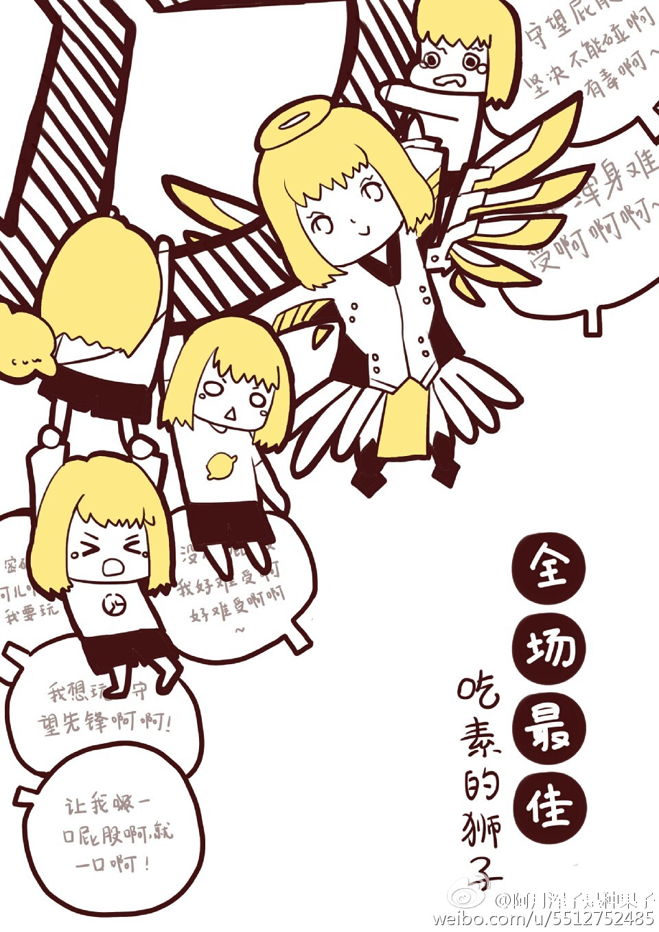 德甲中国办公室近期将正式成立 增强德甲在中国品牌认知|华体会体育hth官方网站(图1) 华体会体育hth官方网站