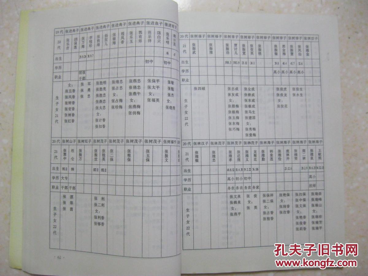 德甲:拜仁VS柏林赫塔,看到了重回联赛榜首的希望-hth官网入口(图3) hth官网入口