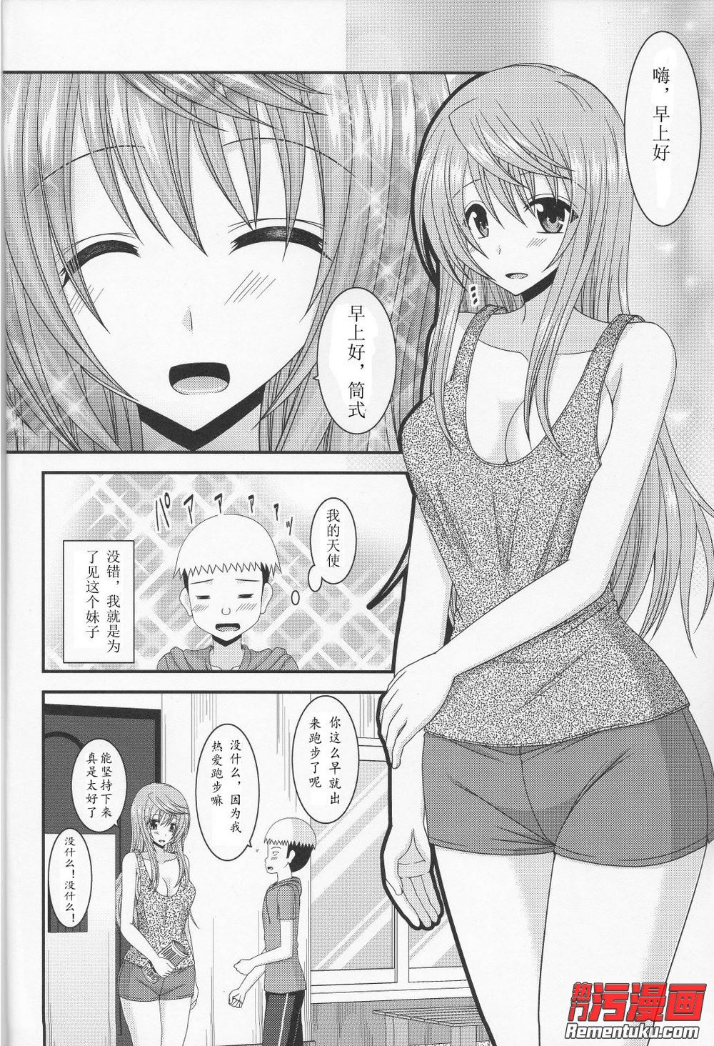 华体会体育hth官方网站