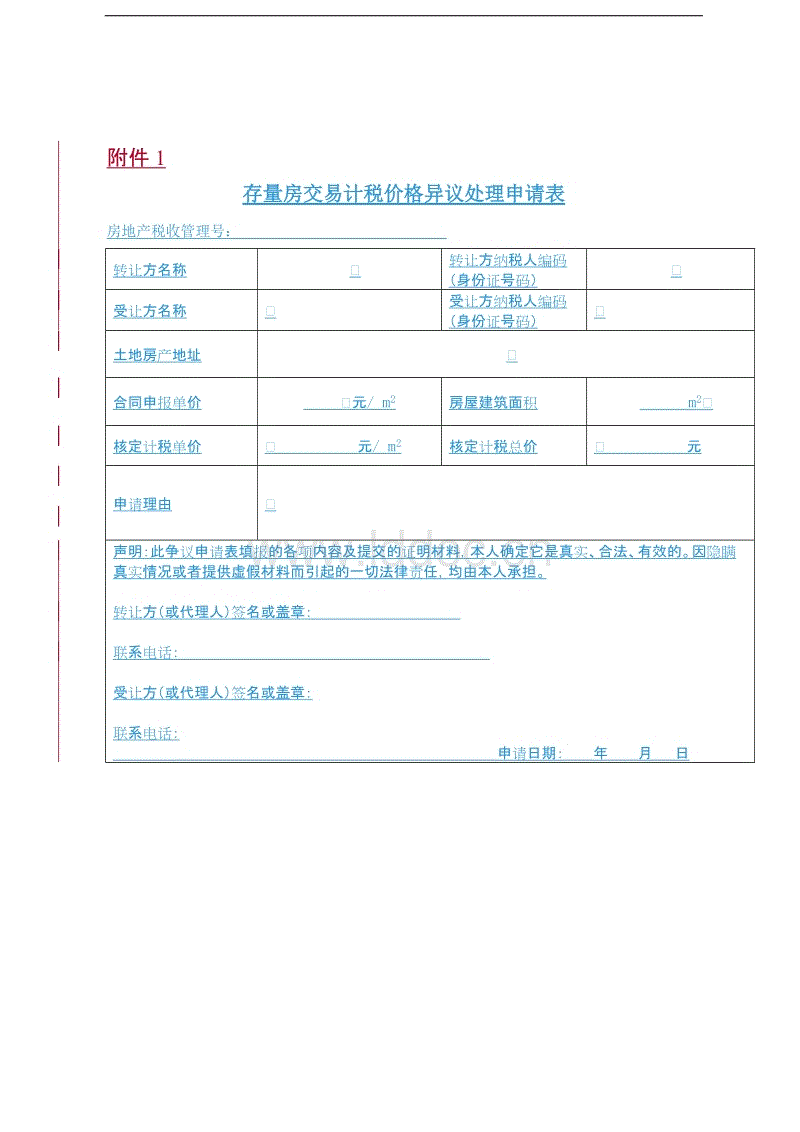 华体会体育hth官方网站_中国建筑技术集团有限公司举办庆祝公司成立三十周年系列活动(图2) 华体会体育hth官方网站